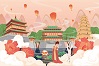 山西QM